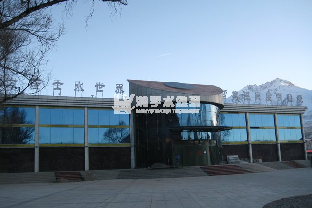 青海東方瑞士水世界(泳池恒溫) 青海東方瑞士水世界(泳池恒溫)